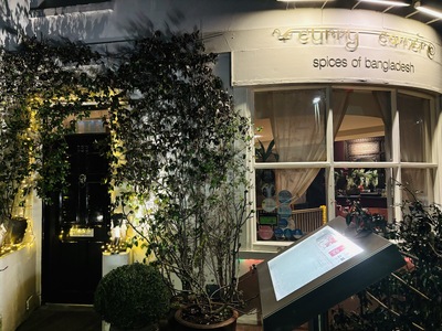The Curry Corner