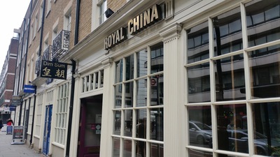 Royal China Club