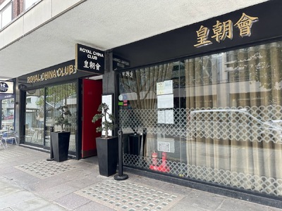 Image credit: Google Maps