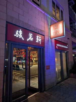 JM Oriental